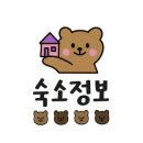 보불로펜션 이미지