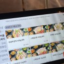 핑크돼지PC | 부평역 맛집 캠핑 분위기에 야장 냉삼을 먹을 수 있는 부평핑크냉삼