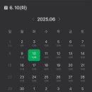 유모차카시트세탁뽀송 이미지