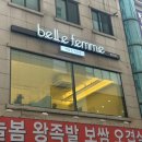 늘봄왕족발 이미지