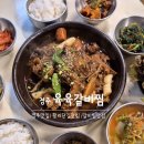 첨성로1(남) 이미지