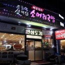 한우대전365 이미지