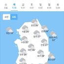 오늘의 날씨🌞☔️☃️, 2024년 5월 30일 목요일 이미지