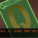 추리라운지