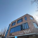 텐카페 | 행주산성맛집 한강뷰가 멋있는 카페텐나인 방문 후기