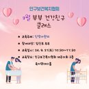 [9월 클래스] 신생아관리 교육 안내(임산부 부부) 이미지