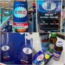 박카스 - 여수시 시청서5길 6 | 여의도 데이트 놀거리 추천 IFC몰 박카스 팝업스토어 후기