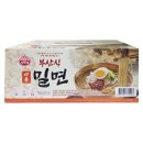 부산식