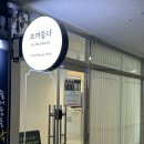 보며들다