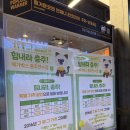 충주 영화관 / 충주 리클라이너 영화관 / 충주 메가박스
