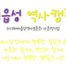 해미읍성역사캠핑장 이미지