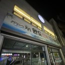 댕스히얼 | [광양]&#39;댕스히얼&#39; 중마동 애견유치원 (feat. 둥이 유치원 가다.)