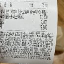 을찌로국물떡볶이화천사내점 이미지