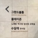 옥계당구장 네이버블로그