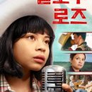 옐로우사이공 이미지