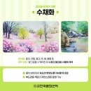 보태니컬&팝아트 이미지