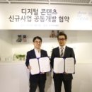 주식회사래빗