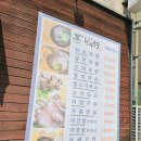 지슬6-4 안길 | 내돈내산 제주중문맛집 제주한라국수 고기국수맛집 비빔국수와 지슬만두까지 (주차꿀팁, 메뉴)
