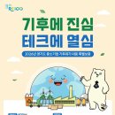 중소기업보증금융