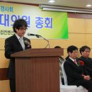 울산광역시안경사회 이미지