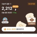 베이크베이크 이미지