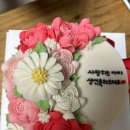 새늘떡공방