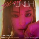 솔라스테이