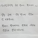 호평한샘어린이집 이미지