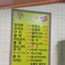 부산 남천 유일한 꼬지맛집 &#39;서희원 꼬지 닷컴&#39;