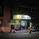 뚝길따라 이미지