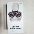 성밖자동차용품 | 차량용선풍기 스틸리 듀얼 헤드레스트선풍기 자동차선풍기, USB유선으로 충전불편 차박캠핑용품 추천