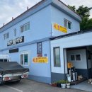 화산민박 이미지