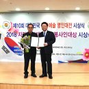 수상자-김유재/보령석재 이미지