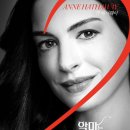 커리어하이미디어 | 영화 악마는 프라다를 입는다2 악마는 프라다2 줄거리 결말 스포 후기 쿠키 없음