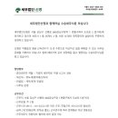 세무법인신명 - 강동구 성내로 67 | 세무법인신명