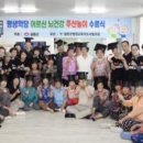 주산1리 경로당 이미지