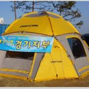 삼성낚시터 이미지