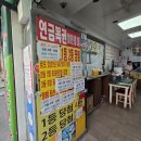 로또 | 인천 서구 신현동 로또명당 복권판매점 방문 후기