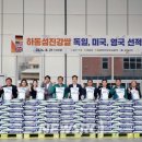 하동군농협쌀조합공동사업법인 이미지