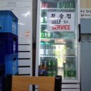마천기사식당 이미지