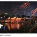 꿈처럼 흩어지는 봄날의 불꽃, BTS RM의 ‘들꽃놀이’ 속 함안 낙화(落火)놀이 이미지