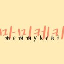마미케이크