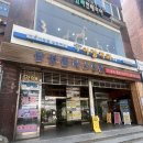 서울삼성플러스내과의원 이미지