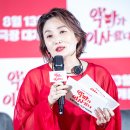 따따