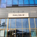 광양프런티어밸리7차 지식산업센터 | 옥길동카페 커피향이 그득한 그 날 코지한 분위기 최고