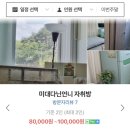 삼포공방 이미지