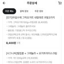 아임프루트 - 강서구 명지오션시티11로 51 | 아임프루트