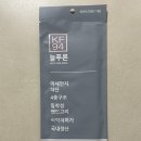 늘푸른 방역
