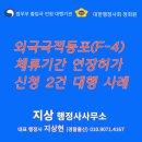 지상 행정사사무소 이미지