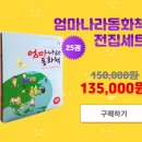 쭘립쑤어 캄보디아어 생활편 이미지